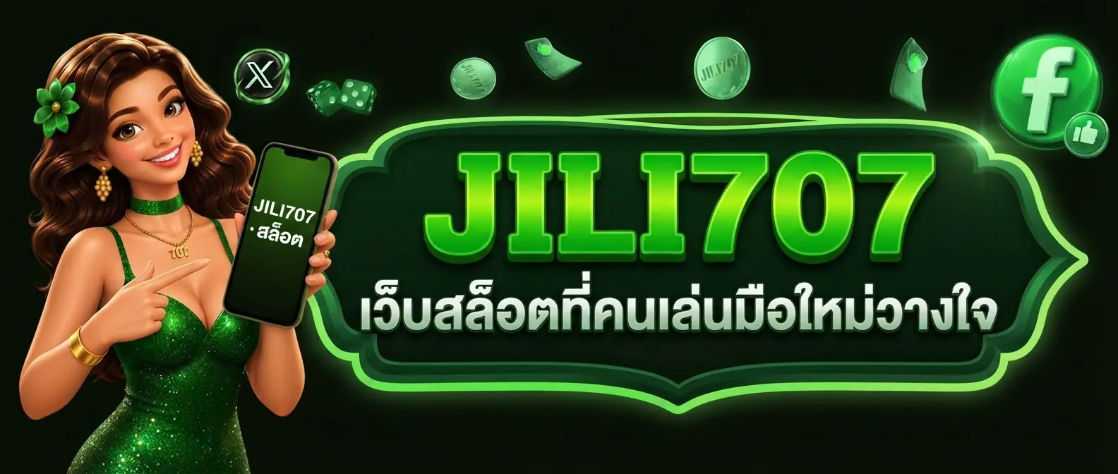 JILI707